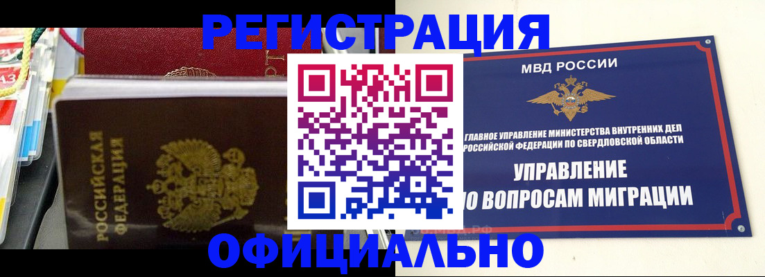 форма 3 в Кисловодске